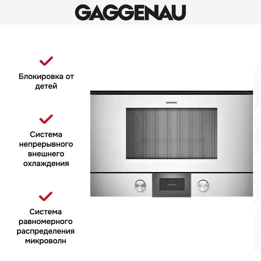 Встраиваемая микроволновая печь Gaggenau BMP 224-130 фото 3 в Ростове-на-Дону