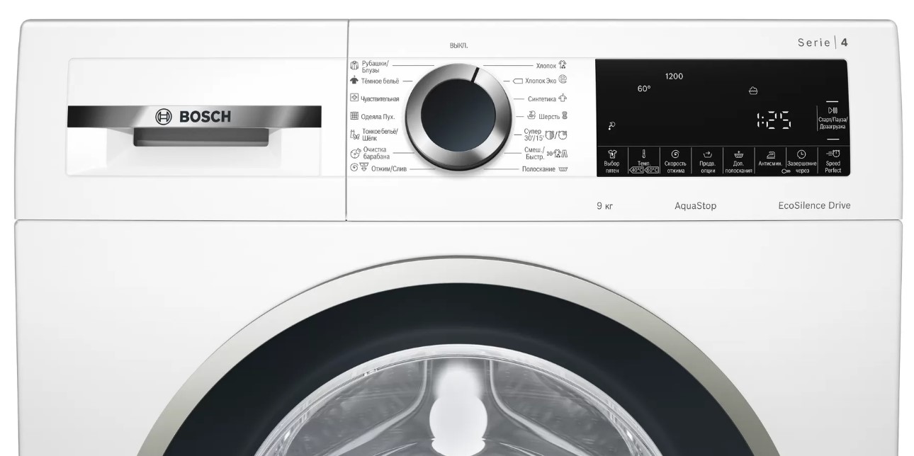 Стиральная машина Bosch WGA242X4OE фото 3 в Ростове-на-Дону Стиральная машина Bosch WGA242X4OE фото 3 в Ростове-на-Дону