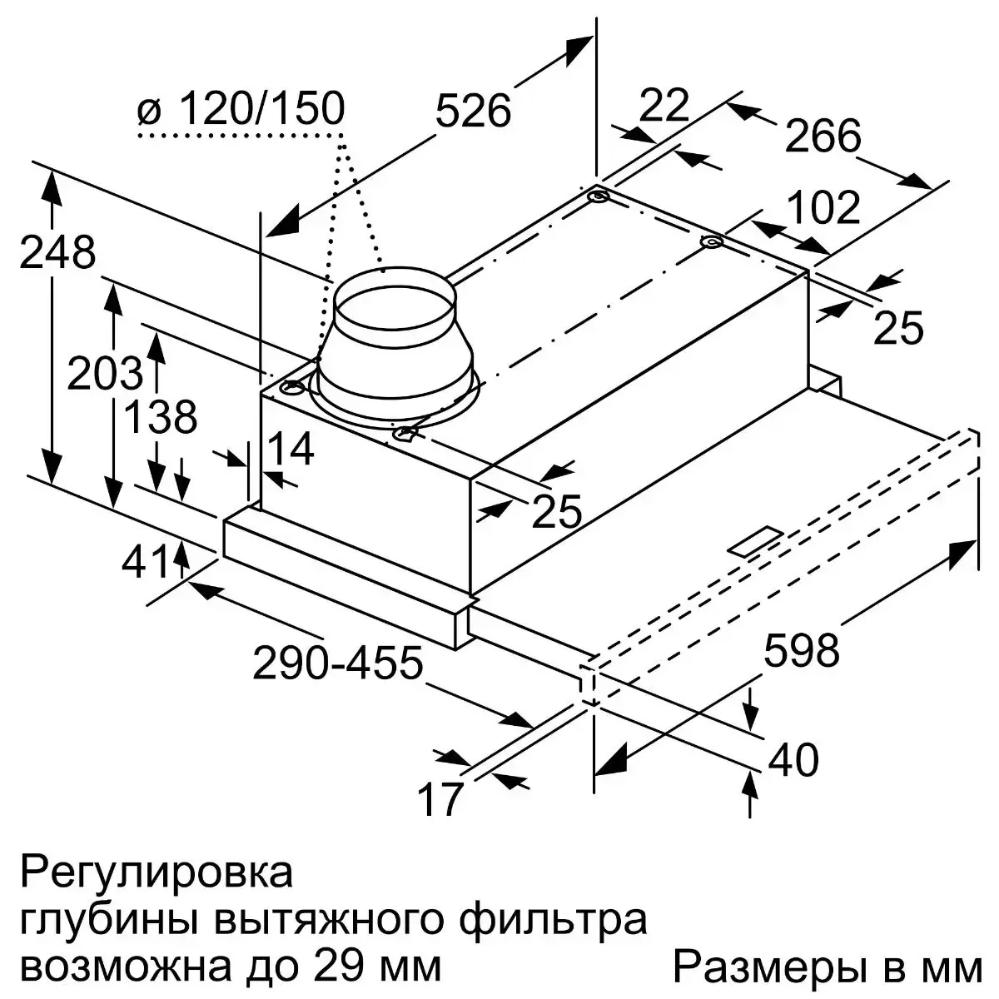 Встраиваемая вытяжка Neff D46BR22X1 фото 8 в Ростове-на-Дону