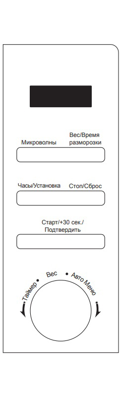 Микроволновая печь Korting KMO 820 GW фото 3 в Ростове-на-Дону