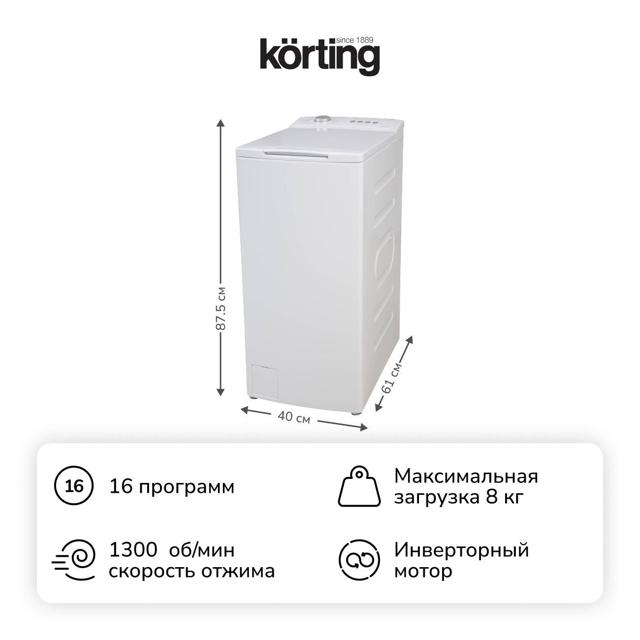 Стиральная машина Korting KWMT 1385 I фото 2 в Ростове-на-Дону Стиральная машина Korting KWMT 1385 I фото 2 в Ростове-на-Дону