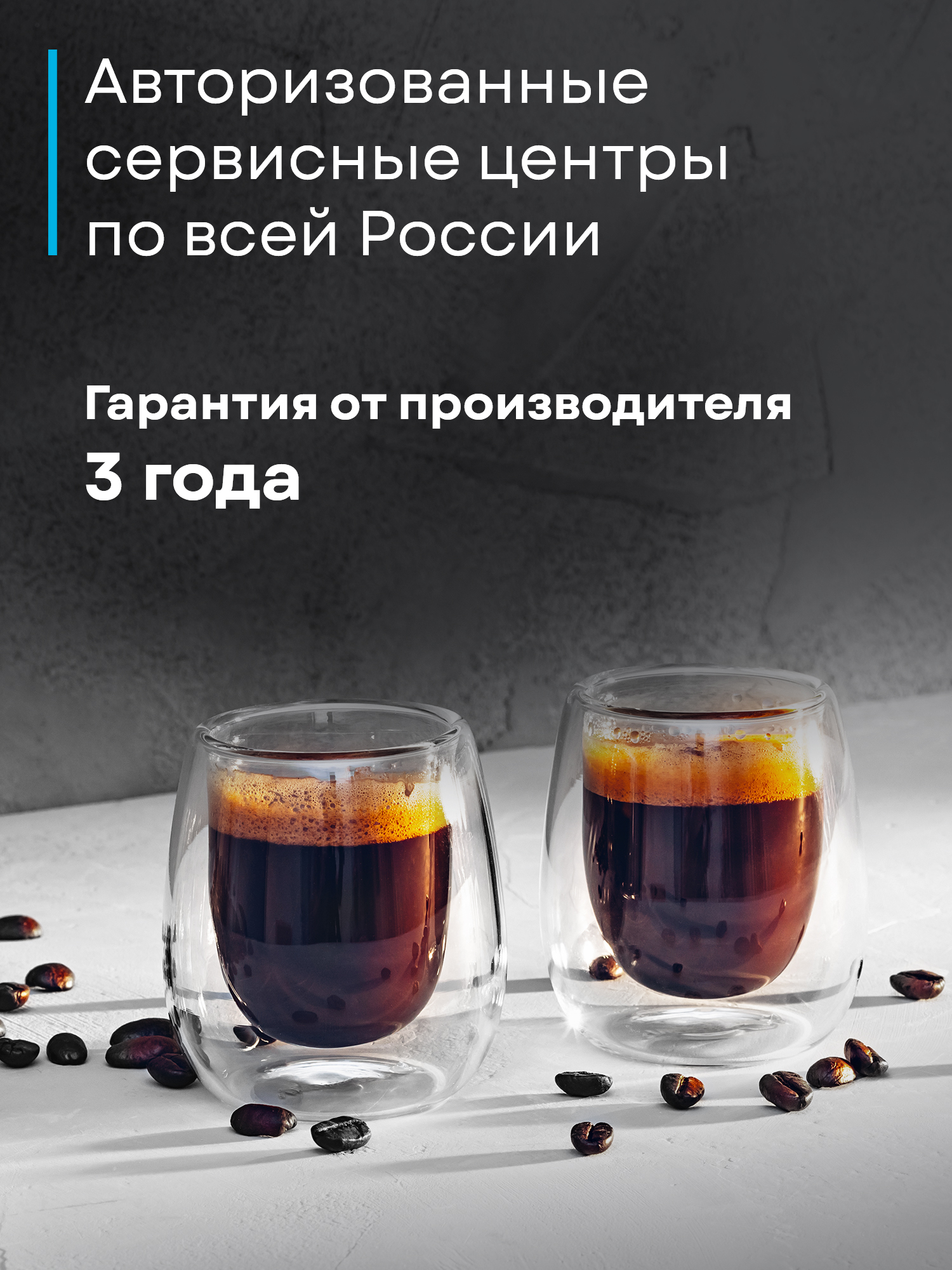 Кофемашина Korting KACM 2004 Adagio фото 37 в Ростове-на-Дону