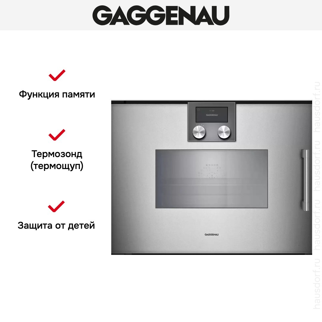 Пароварка Gaggenau BSP271111 фото 3 в Ростове-на-Дону