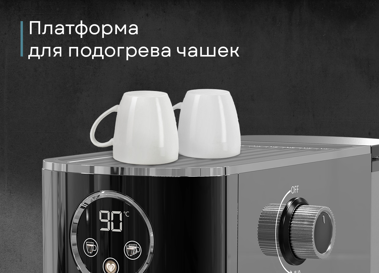 Кофемашина Korting KCM 1002 EN фото 24 в Ростове-на-Дону