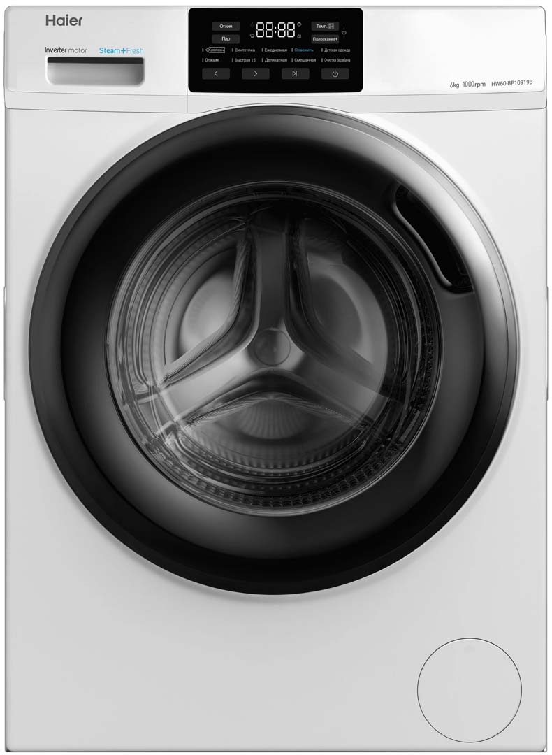 Стиральная машина HAIER HW60-BP10919B фото 1 в Ростове-на-Дону Стиральная машина HAIER HW60-BP10919B фото 1 в Ростове-на-Дону
