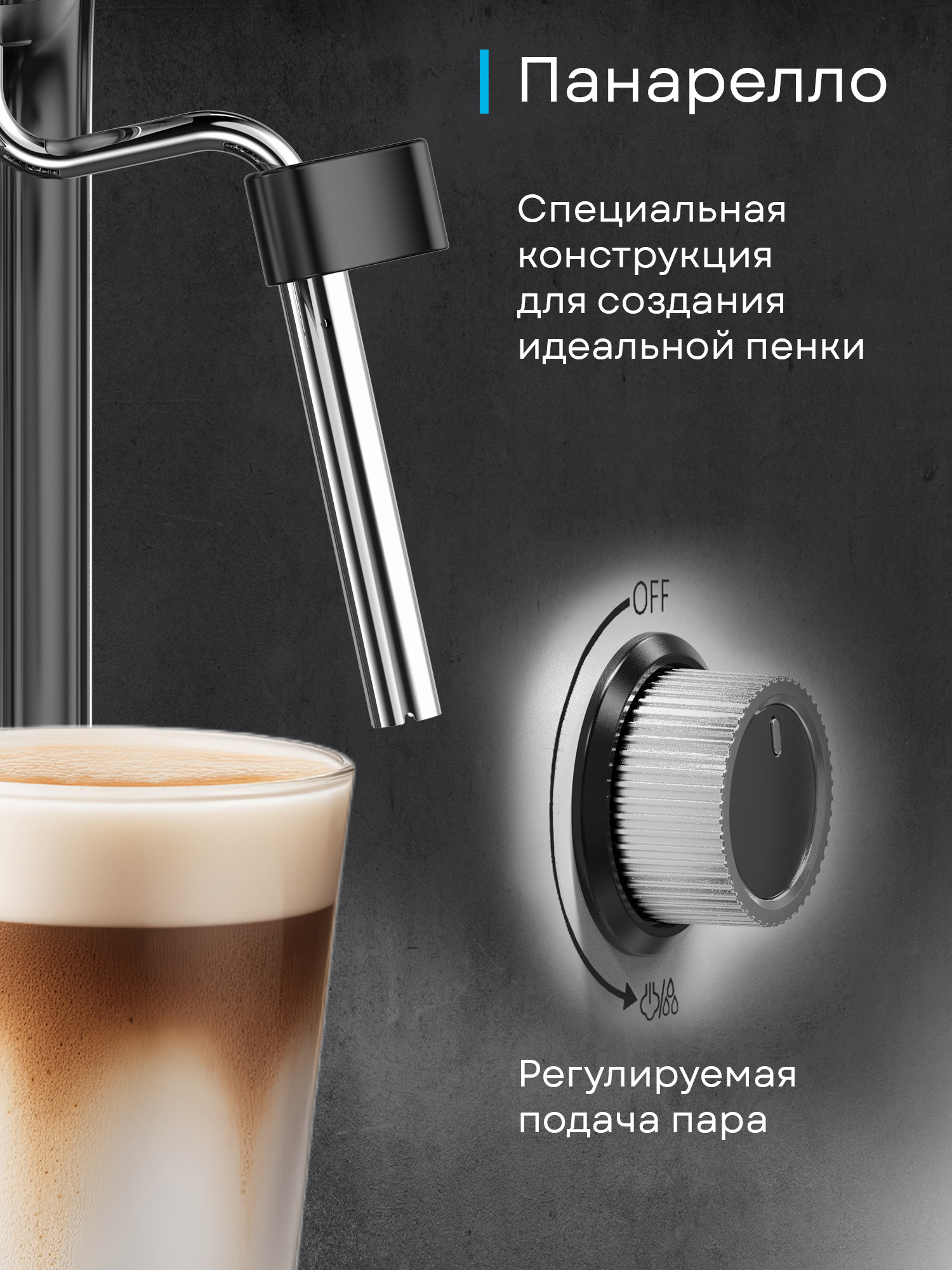 Кофемашина Korting KCM 1002 EN фото 32 в Ростове-на-Дону