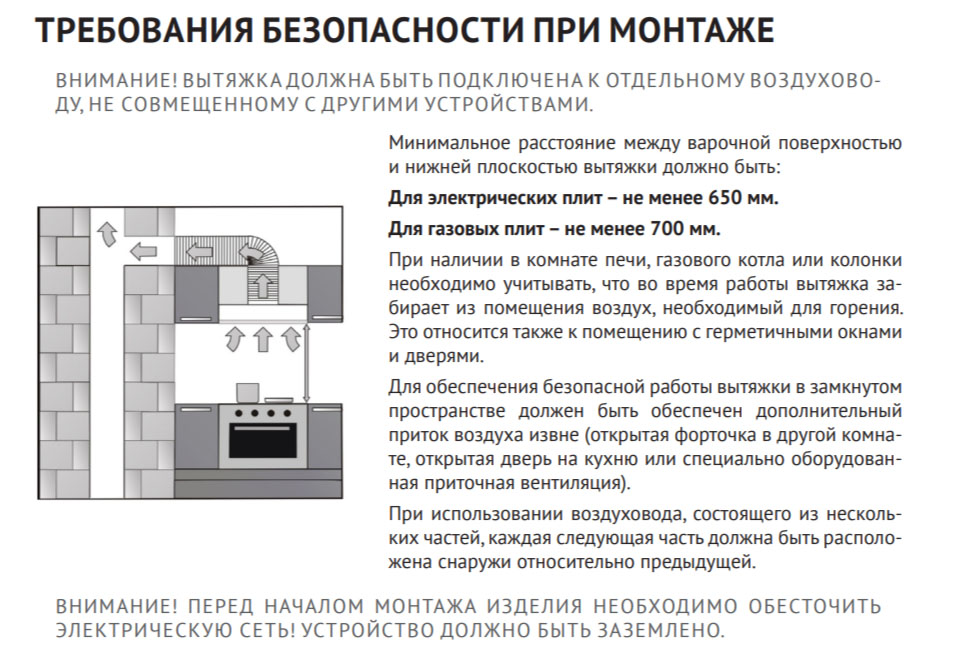 Вытяжка Korting KHP 69617 DGN фото 4 в Ростове-на-Дону