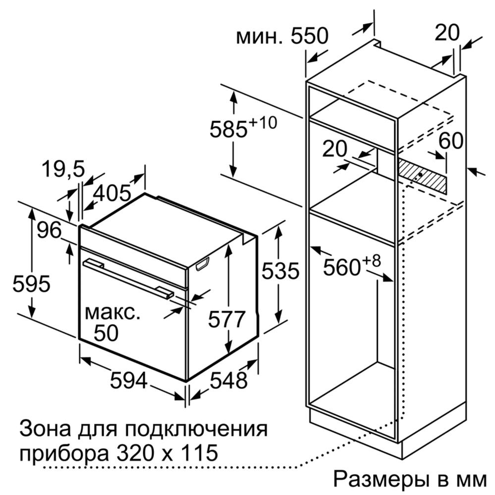 Духовой шкаф Neff B4AVH5HH0R фото 7 в Ростове-на-Дону
