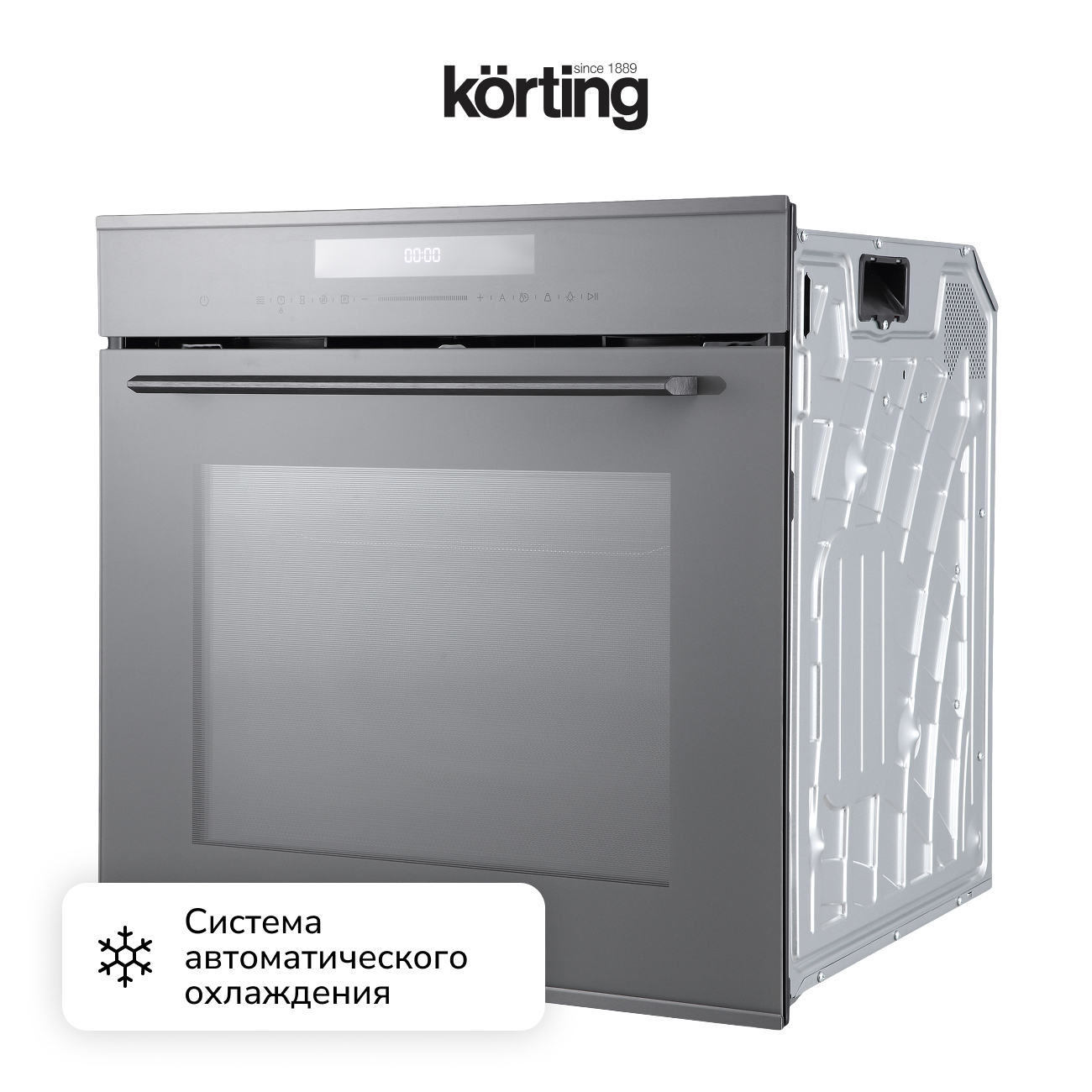 Электрический духовой шкаф Korting OKB 1331 GBXGr фото 11 в Ростове-на-Дону