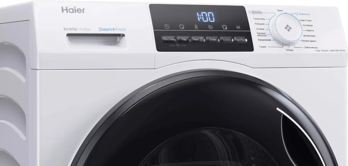 Стиральная машина с сушкой HAIER HWD70-BP14929A фото 4 в Ростове-на-Дону