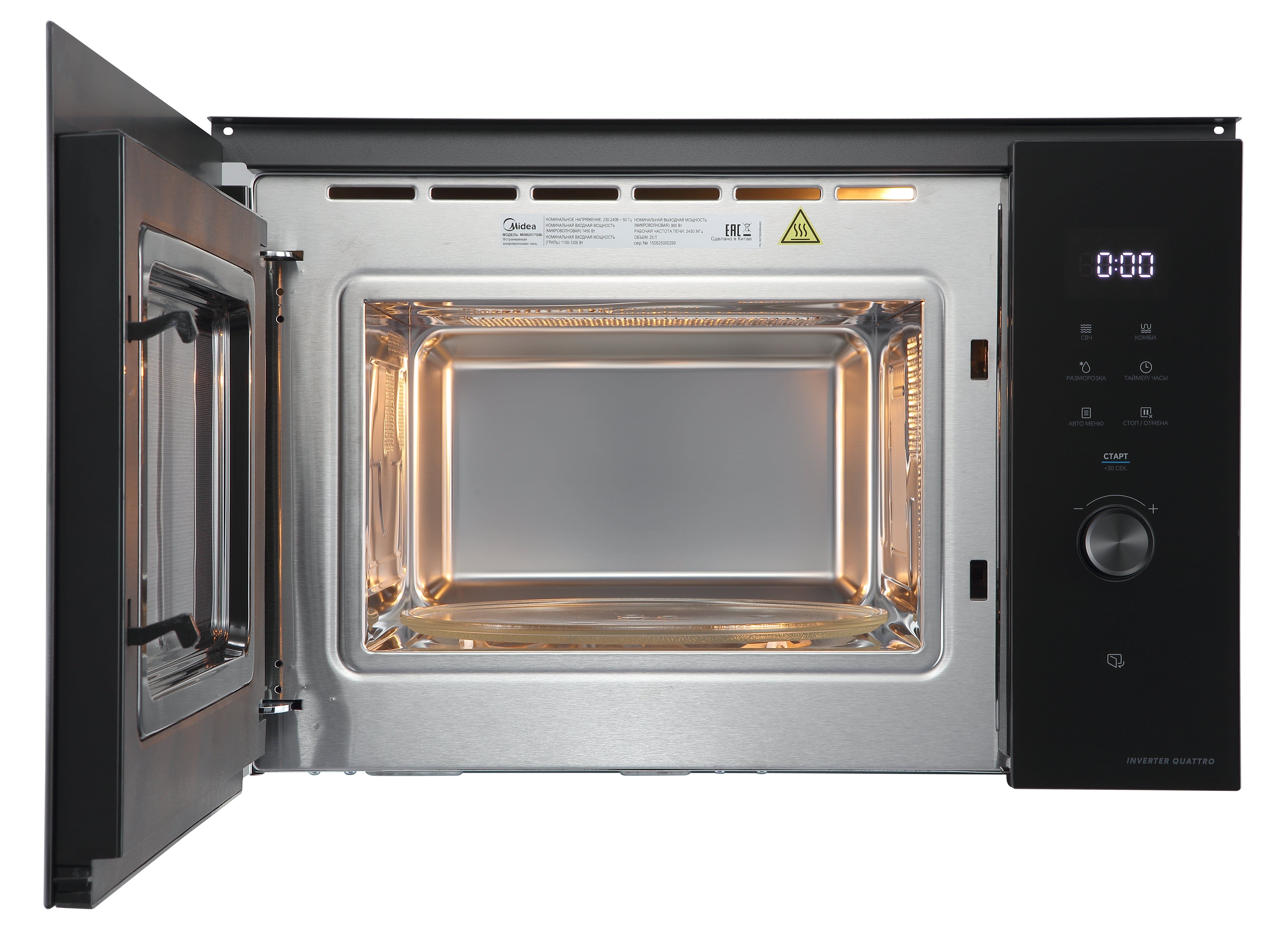 Микроволновая печь Midea MI982517GBI фото 3 в Ростове-на-Дону