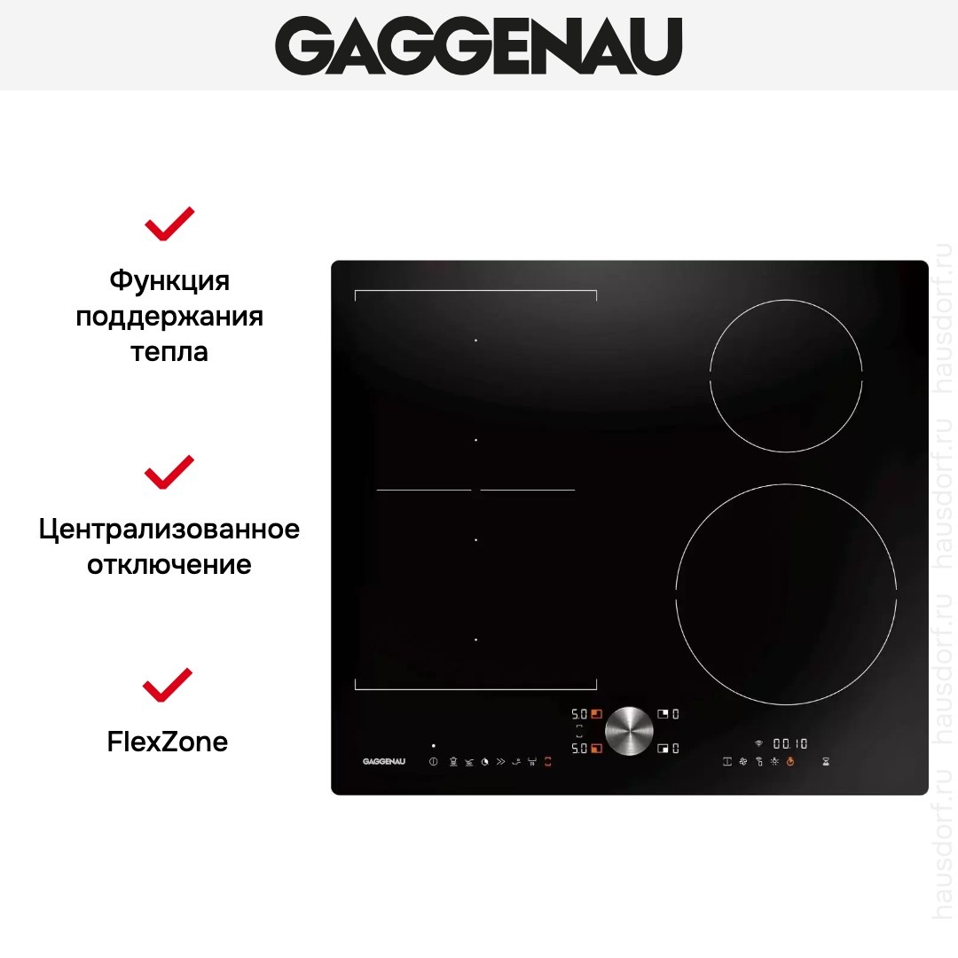 Индукционная варочная панель Gaggenau CI262104 фото 3 в Ростове-на-Дону
