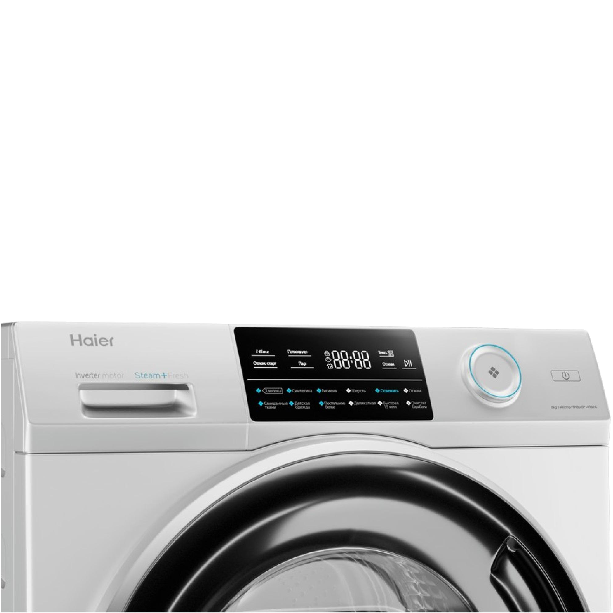 Стиральная машина HAIER HW80-BP14969A фото 4 в Ростове-на-Дону