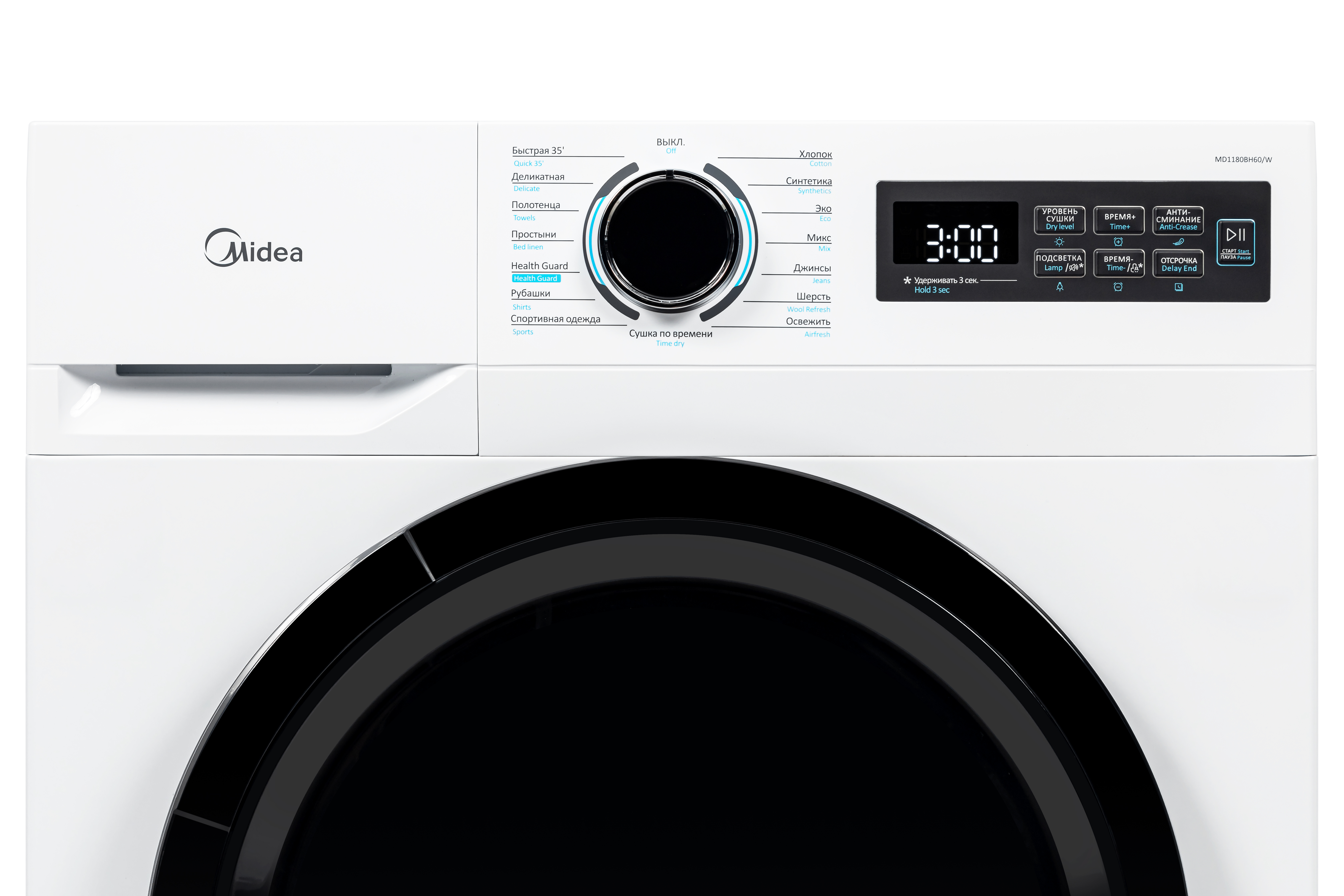 Сушильная машина Midea MD1180BH60/W фото 2 в Ростове-на-Дону