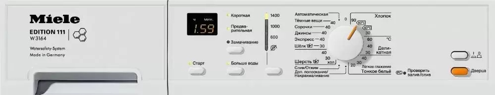 Стиральная машина Miele W 3164 WSS фото 2 в Ростове-на-Дону Стиральная машина Miele W 3164 WSS фото 2 в Ростове-на-Дону
