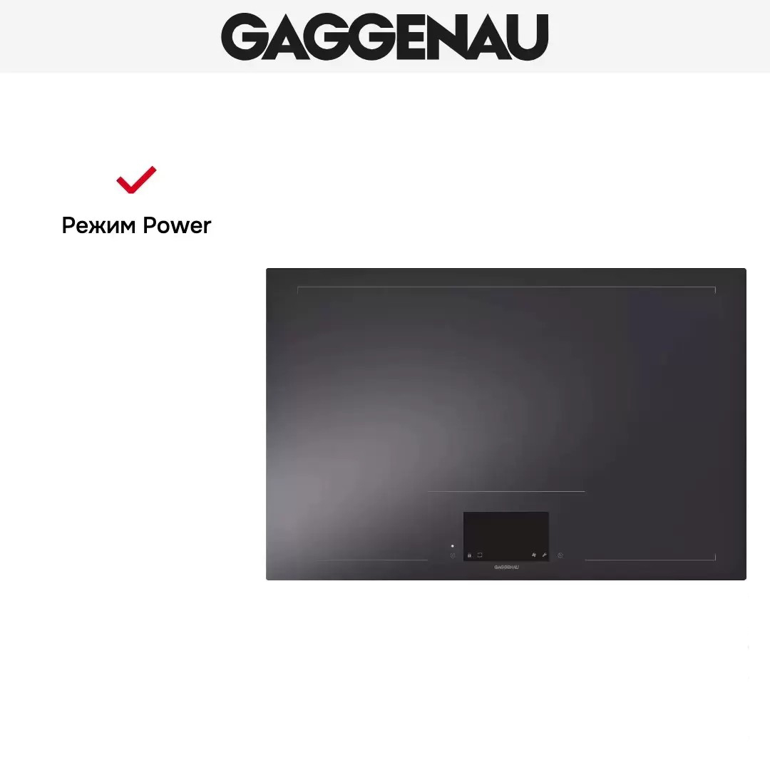 Варочная панель Gaggenau CX482100 фото 4 в Ростове-на-Дону Варочная панель Gaggenau CX482100 фото 4 в Ростове-на-Дону