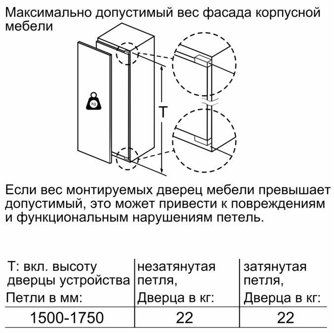 Морозильник Neff GI7813CF0R фото 9 в Ростове-на-Дону