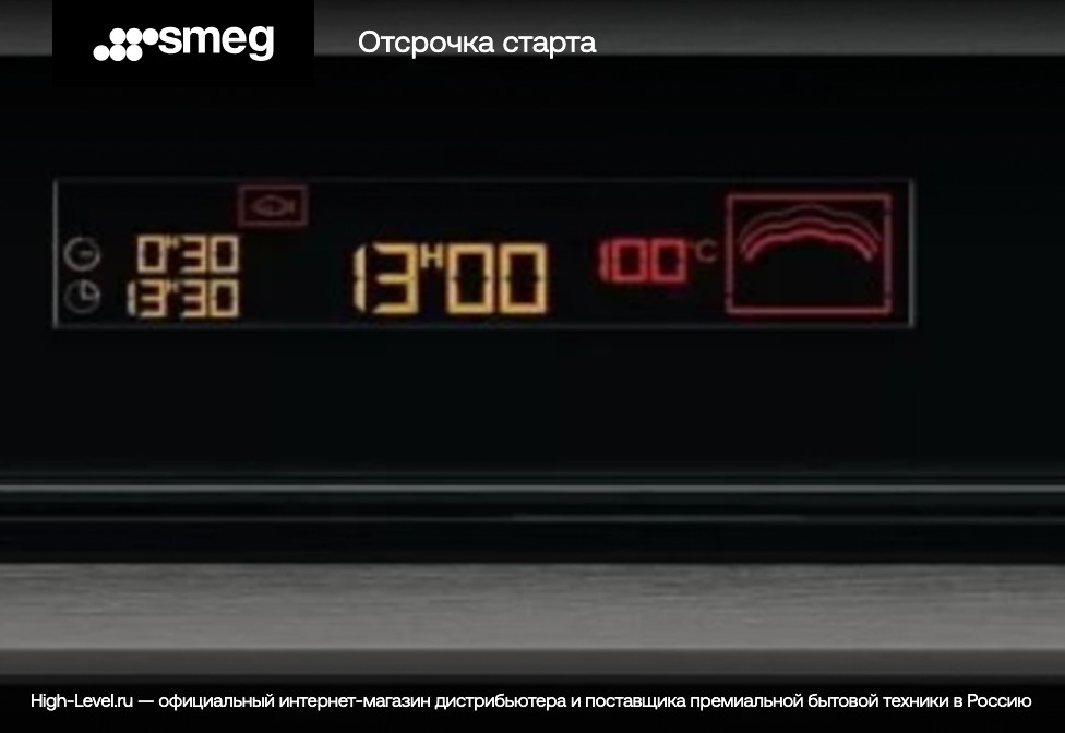 Встраиваемая пароварка Smeg SC745VAO фото 7 в Ростове-на-Дону