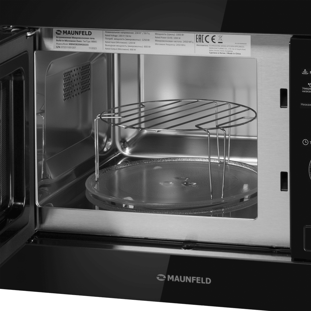 Микроволновая печь MAUNFELD MBMO820MGB203 фото 6 в Ростове-на-Дону