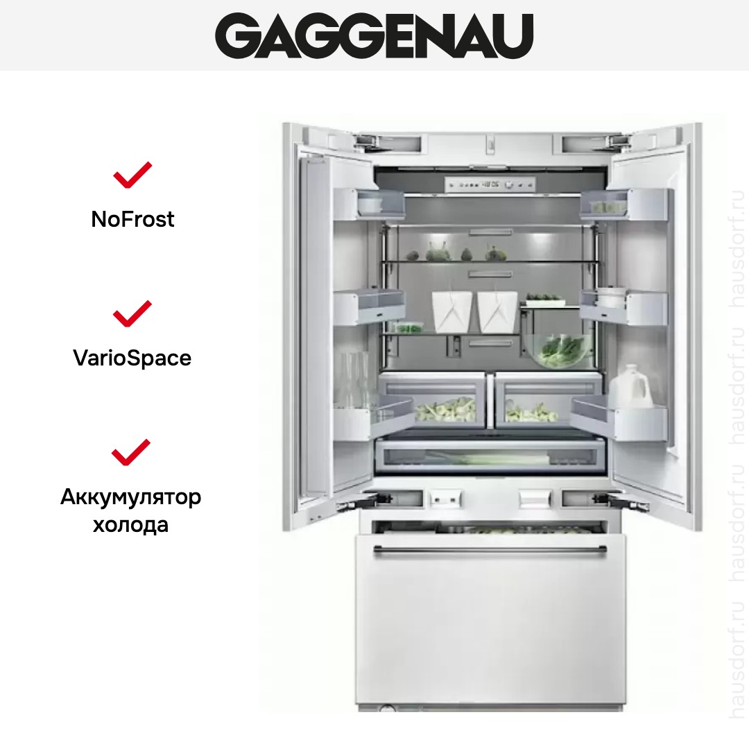Встраиваемый холодильник Gaggenau RY 492-301 фото 2 в Ростове-на-Дону Встраиваемый холодильник Gaggenau RY 492-301 фото 2 в Ростове-на-Дону