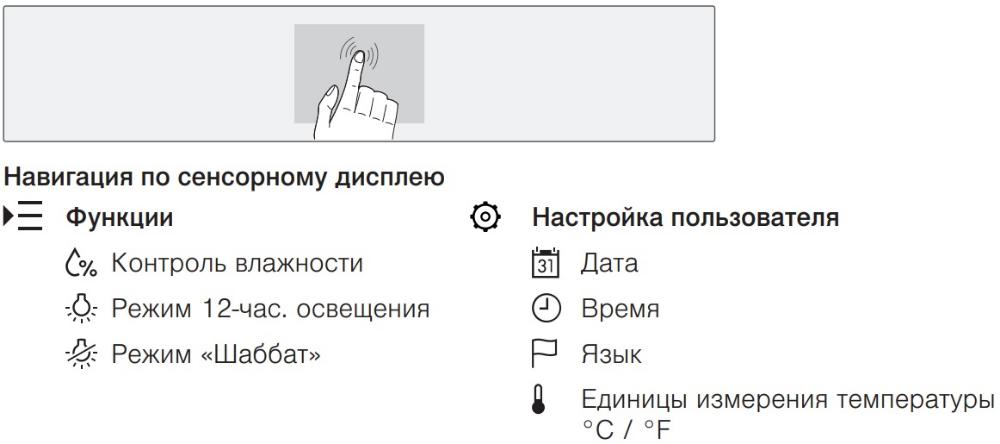 Встраиваемый винный шкаф V-ZUG WineCooler V6000 Supreme WC6T-51097 L фото 3 в Ростове-на-Дону