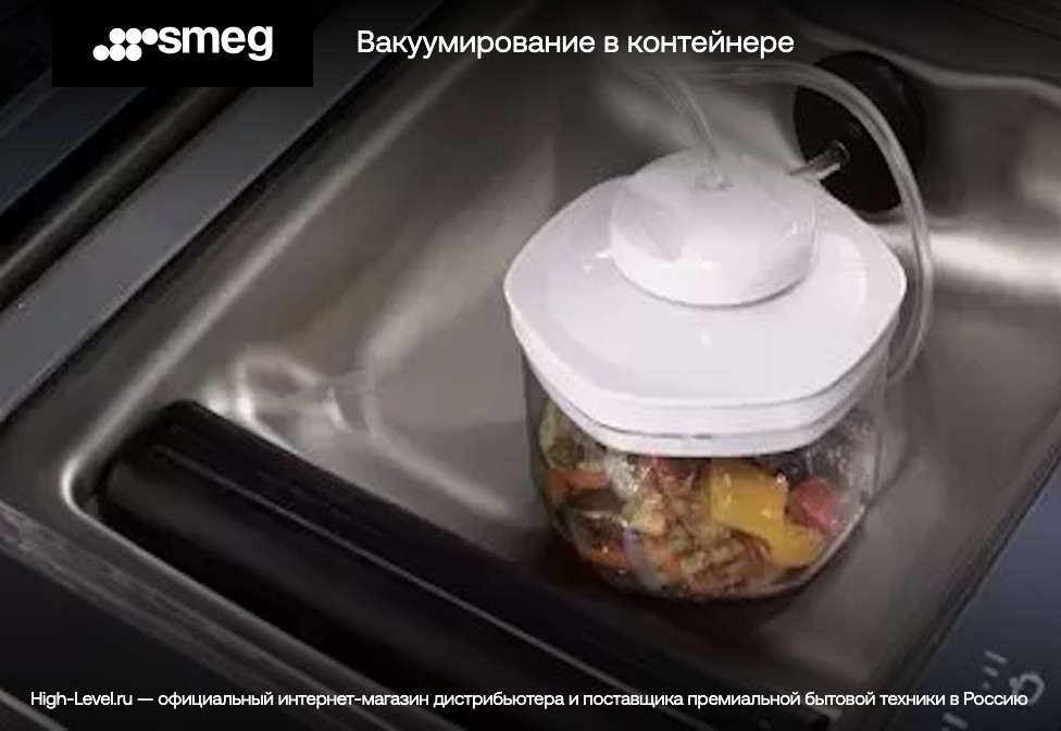 Вакуумный упаковщик SMEG CPV315X фото 11 в Ростове-на-Дону