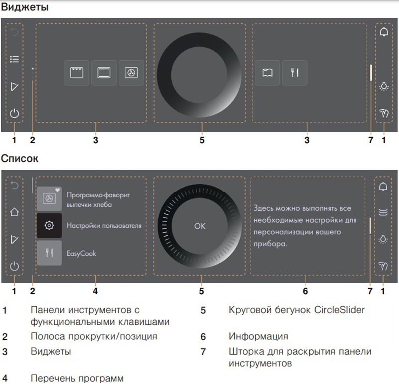 Духовой шкаф V-ZUG Combair V6000 45 черное стекло/AutoDoor C6T-21067 фото 3 в Ростове-на-Дону