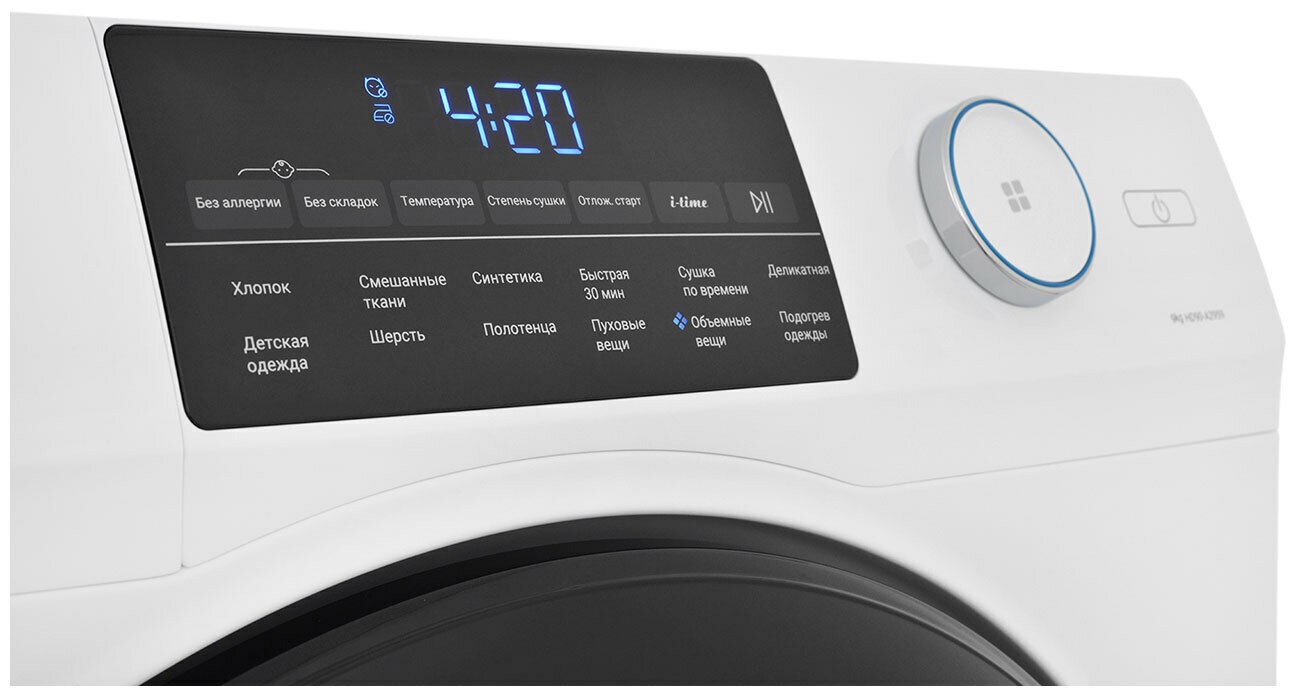 Сушильная машина HAIER HD90-A2959 фото 4 в Ростове-на-Дону