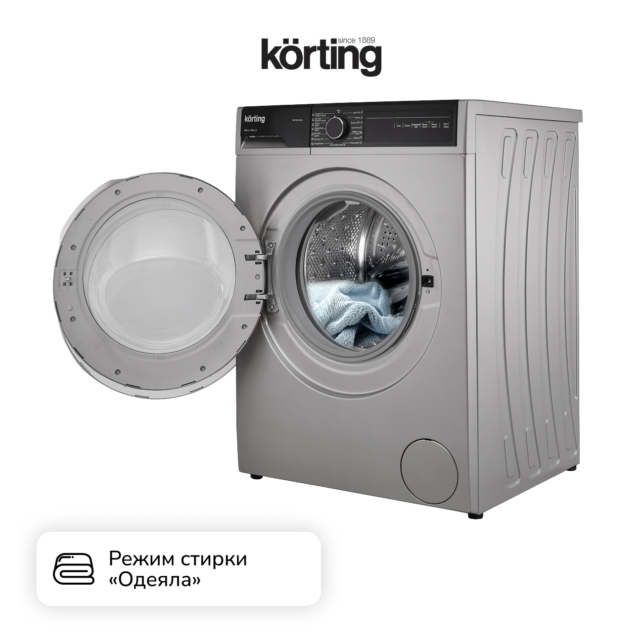 Стиральная машина с сушкой Korting KWD 58L1496 S фото 3 в Ростове-на-Дону Стиральная машина с сушкой Korting KWD 58L1496 S фото 3 в Ростове-на-Дону