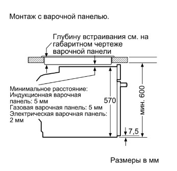 Духовой шкаф NEFF B2ACH7HN0 фото 7 в Ростове-на-Дону