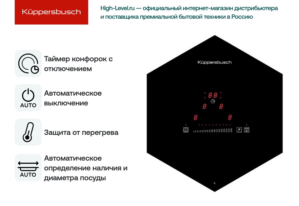 Варочная панель Kuppersbusch EKWI 3740.0 S фото 3 в Ростове-на-Дону