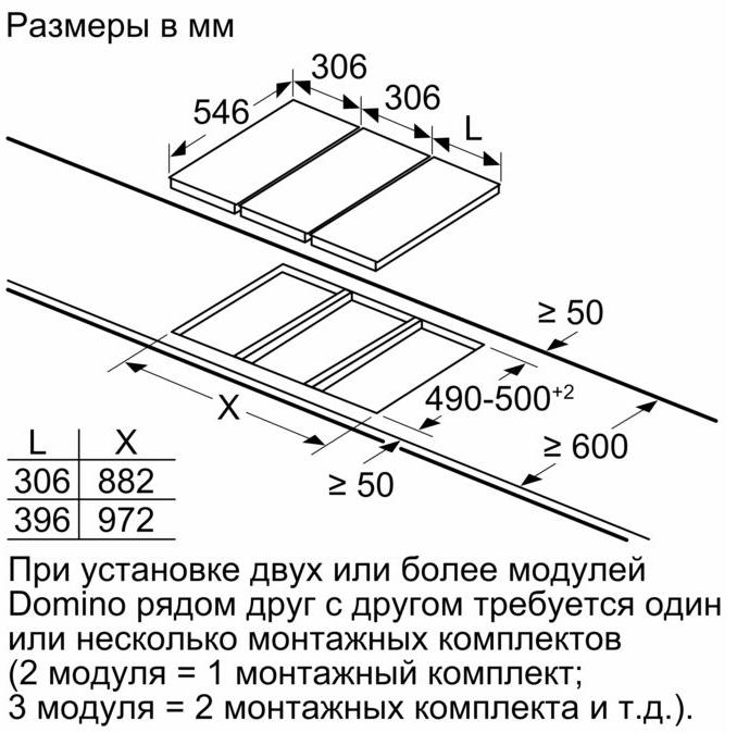 Варочная панель Neff TL13FD9T8 фото 8 в Ростове-на-Дону