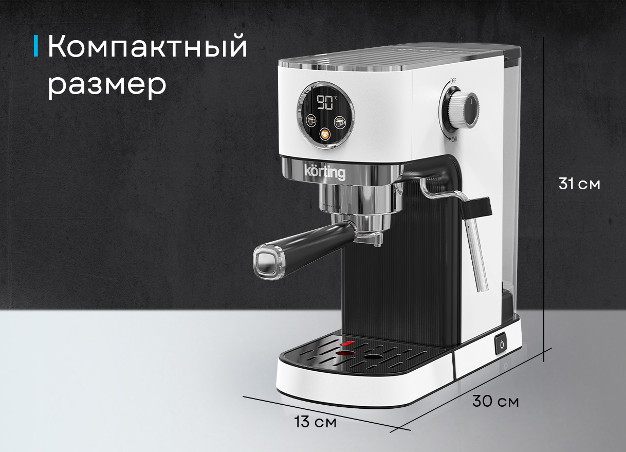Кофеварка Korting KCM 1003 EW фото 9 в Ростове-на-Дону