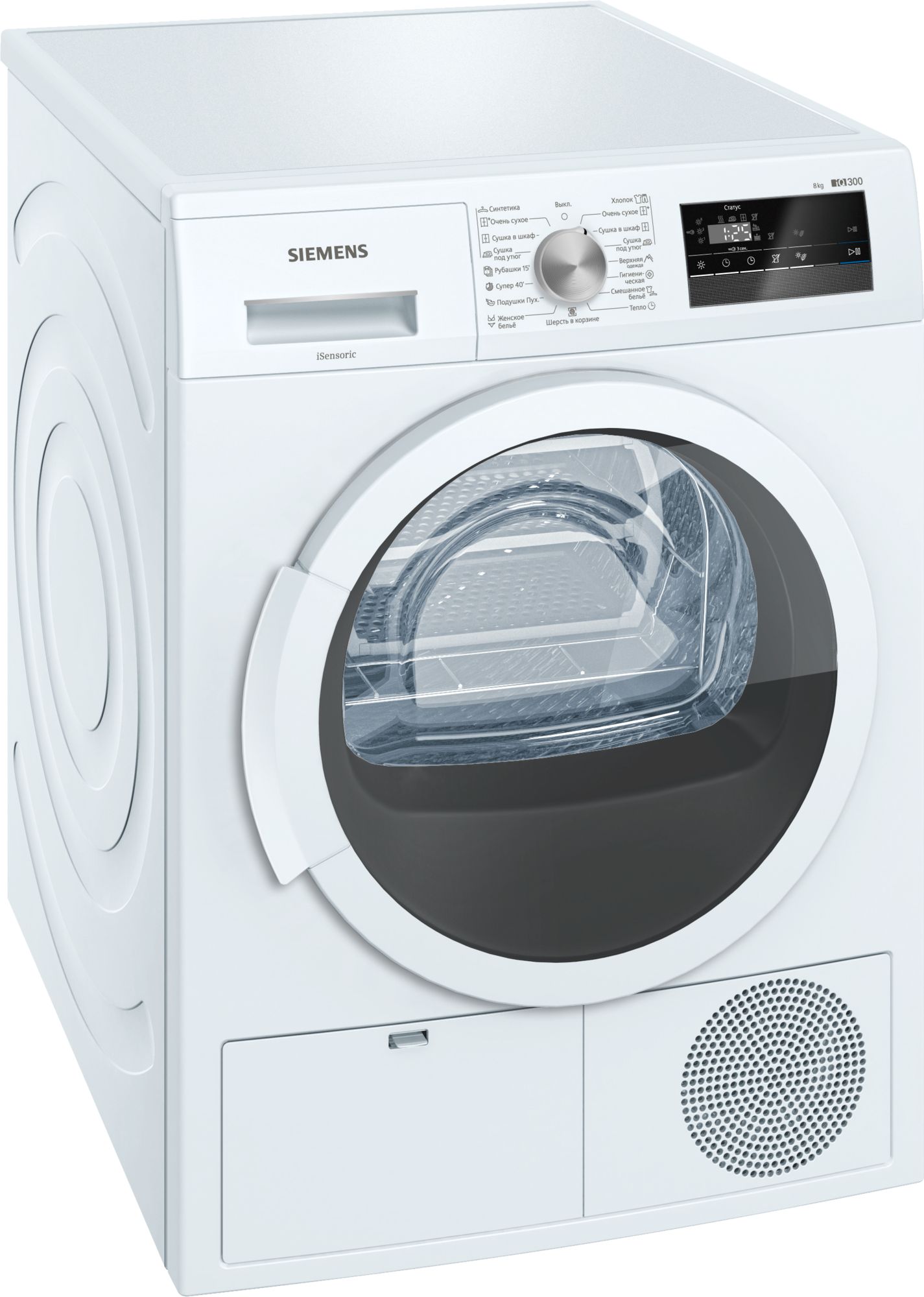 Сушильная машина Siemens WT45M260OE фото 1 в Ростове-на-Дону