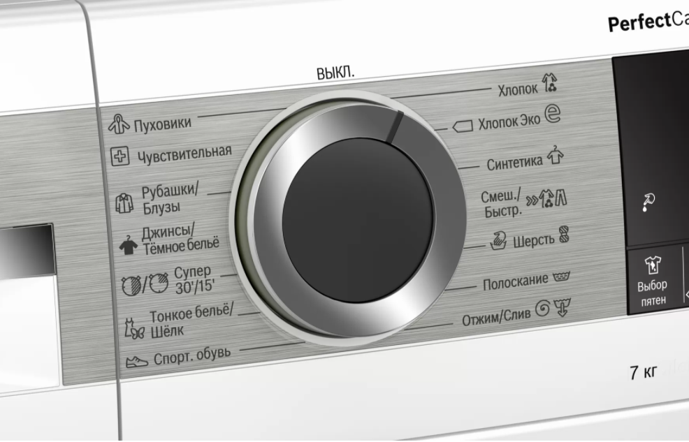 Стиральная машина Bosch WHA222XEOE фото 3 в Ростове-на-Дону
