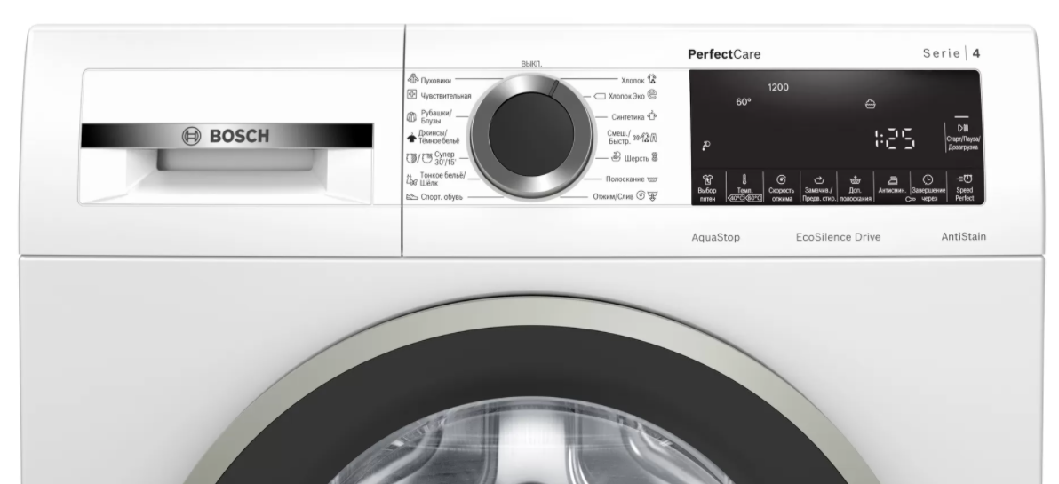 Стиральная машина Bosch WHA222W1OE фото 3 в Ростове-на-Дону