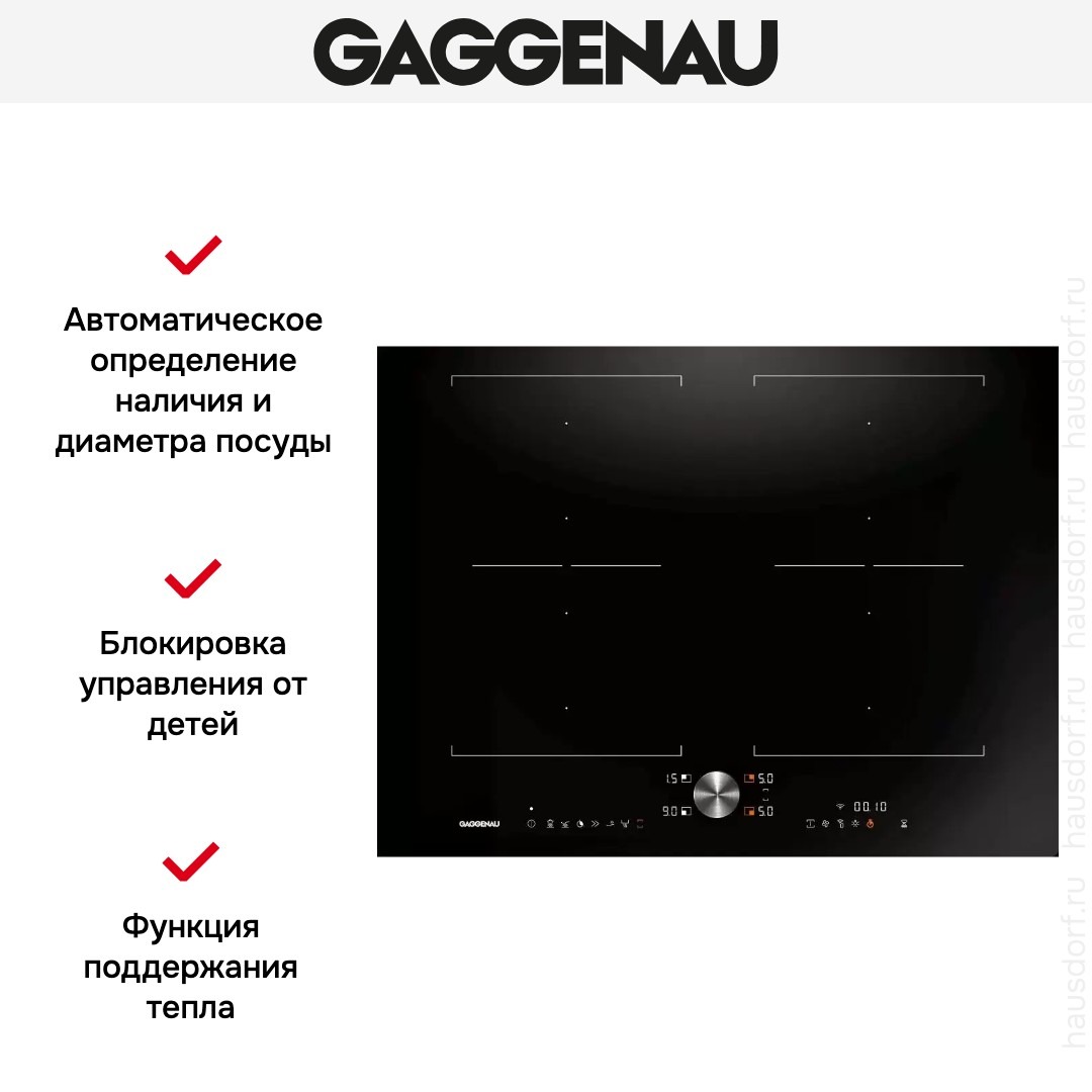 Индукционная варочная панель Gaggenau CI272101 фото 2 в Ростове-на-Дону