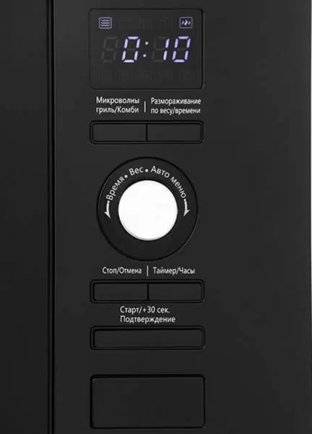Встраиваемая микроволновая печь Midea AG820BJU-BL фото 3 в Ростове-на-Дону