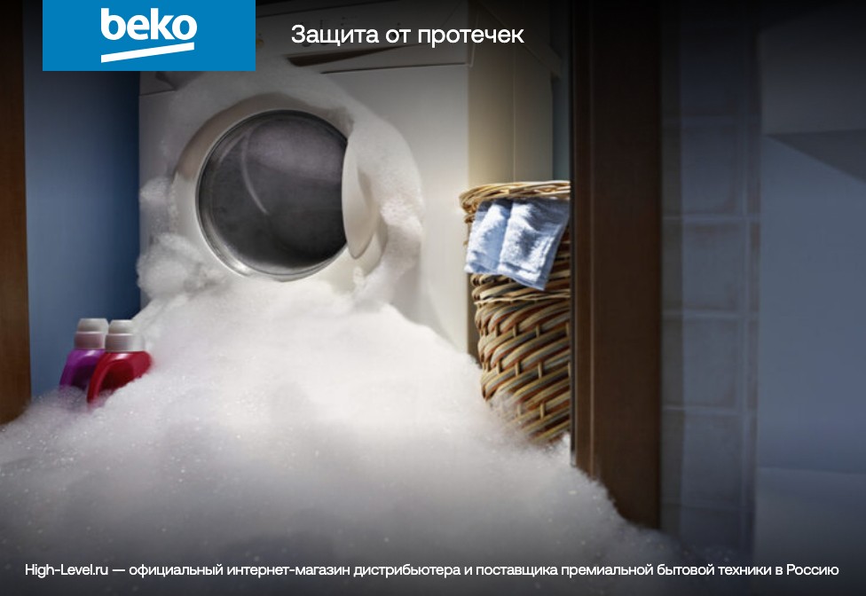 Стиральная машина Beko WSPE6H616S фото 6 в Ростове-на-Дону
