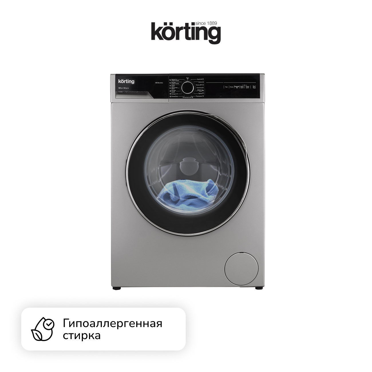 Стиральная машина с сушкой Korting KWD 58L1496 S фото 11 в Ростове-на-Дону