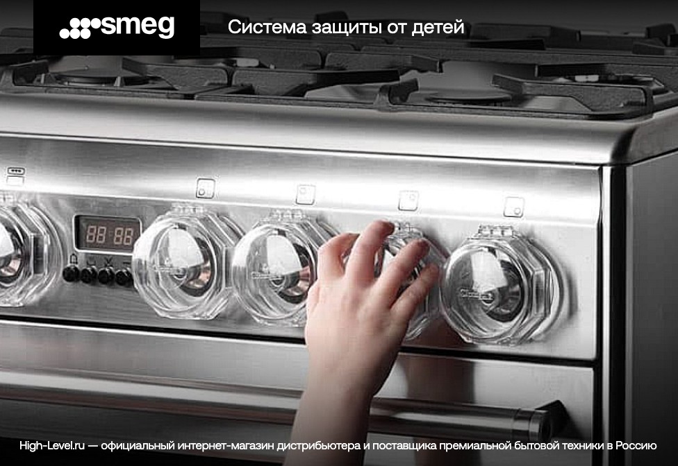 Встраиваемая пароварка Smeg SC745VAO фото 8 в Ростове-на-Дону