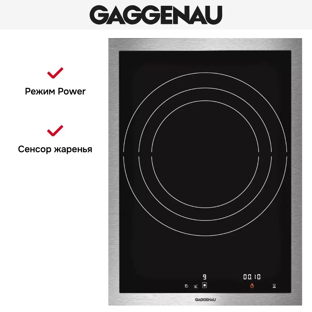 Варочная панель Gaggenau VI 414-111 фото 3 в Ростове-на-Дону