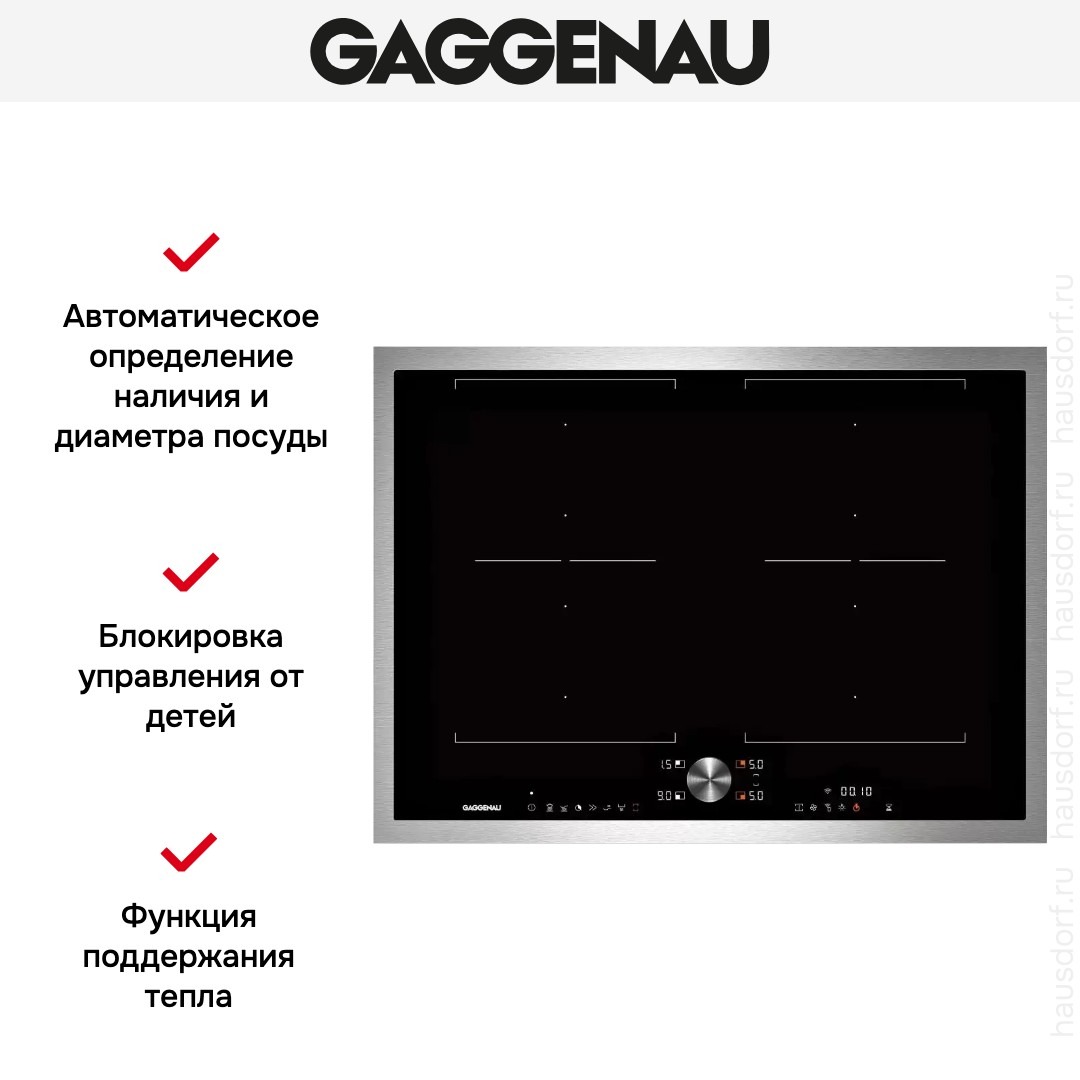 Индукционная варочная панель Gaggenau CI272111 фото 2 в Ростове-на-Дону