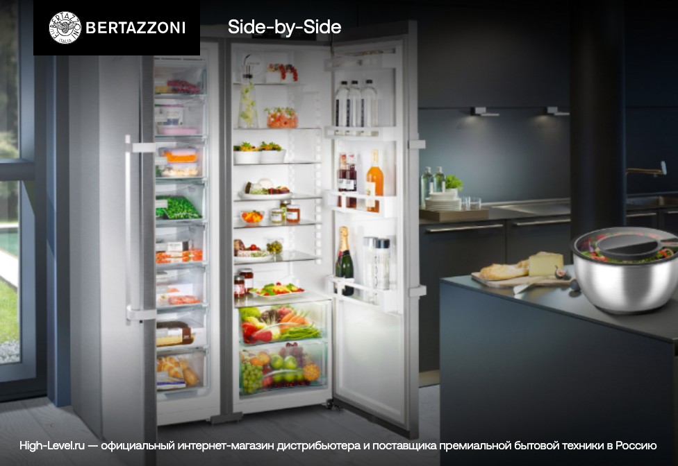 Встраиваемый холодильник Bertazzoni REF755BBRXTT фото 6 в Ростове-на-Дону Встраиваемый холодильник Bertazzoni REF755BBRXTT фото 6 в Ростове-на-Дону
