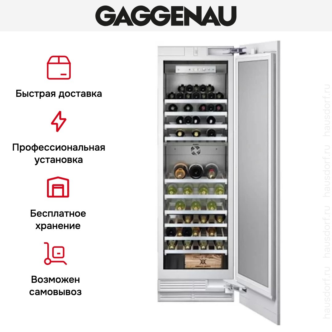 Винный шкаф Gaggenau RW 464-301 фото 3 в Ростове-на-Дону