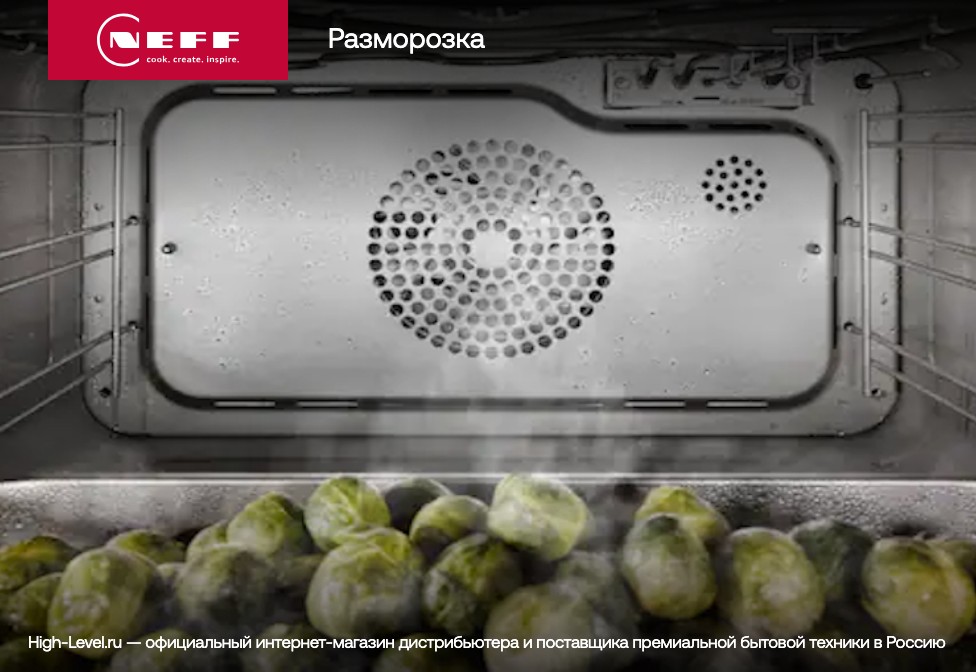 Встраиваемая пароварка Neff C17DR00G0 фото 13 в Ростове-на-Дону