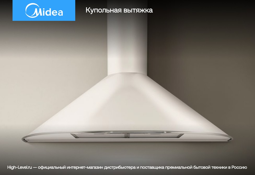 Встраиваемая вытяжка Midea MH60I300X фото 3 в Ростове-на-Дону
