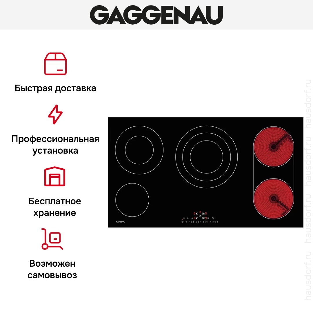 Варочная панель Gaggenau CE 291-100 фото 5 в Ростове-на-Дону Варочная панель Gaggenau CE 291-100 фото 5 в Ростове-на-Дону