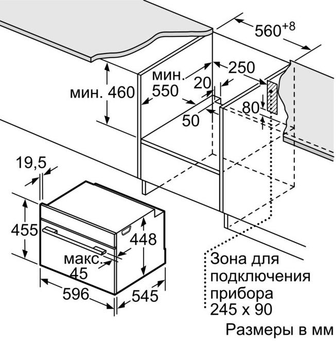 Встраиваемая микроволновая печь Neff C17UR02N0 фото 3 в Ростове-на-Дону Встраиваемая микроволновая печь Neff C17UR02N0 фото 3 в Ростове-на-Дону