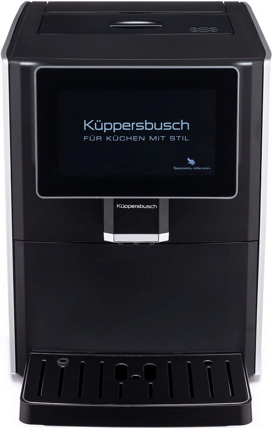 Кофемашина Kuppersbusch KVS 308 B фото 3 в Ростове-на-Дону Кофемашина Kuppersbusch KVS 308 B фото 3 в Ростове-на-Дону